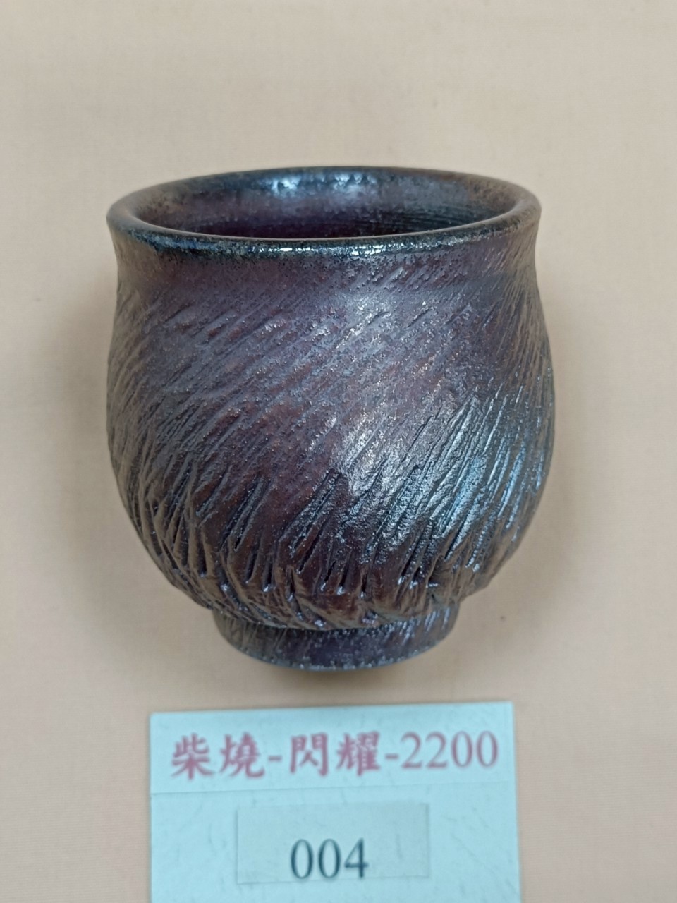 Product 1