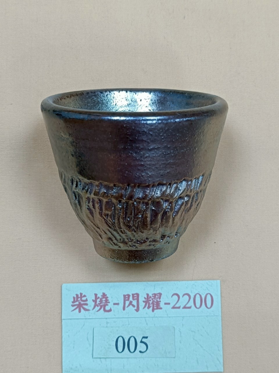 Product 1
