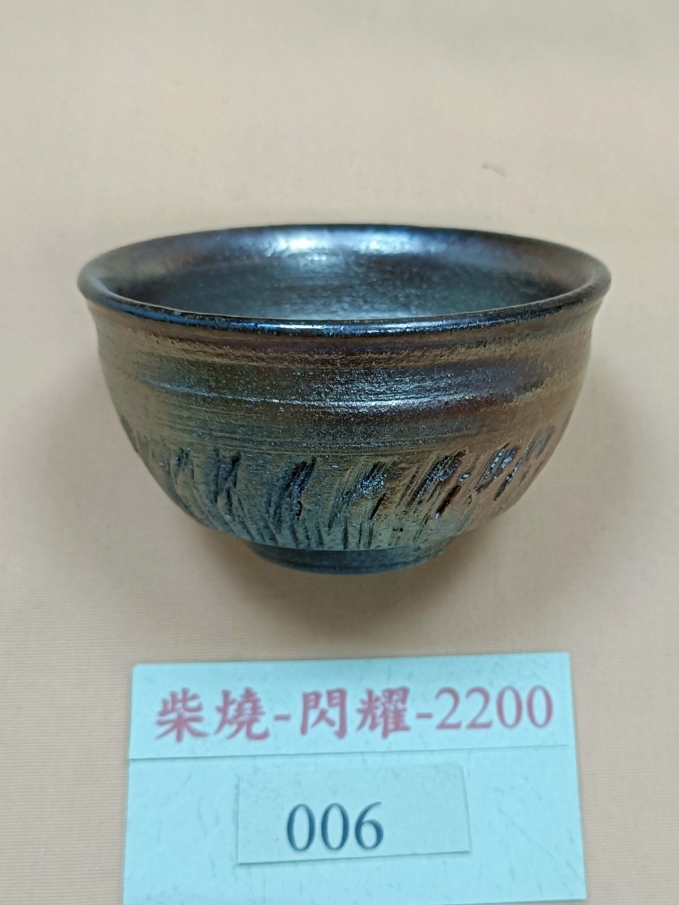 Product 1